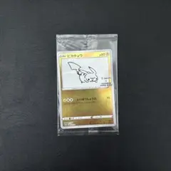 【新品・未開封】YU NAGABA×ポケモンカードゲーム PROMO