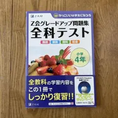 Kazno様 リクエスト 2点 まとめ商品