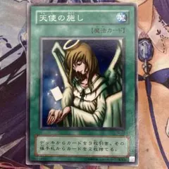 2026年最新】天使の施しの人気アイテム - メルカリ