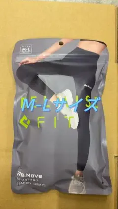 BELMISE Re:Move 着圧レギンス M-L グレー 新品未使用