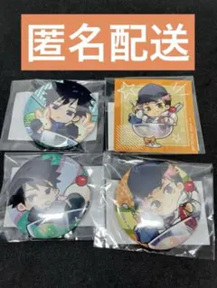 呪術廻戦まるくじ　ちゃぽんっ！　虎杖悠仁　伏黒恵