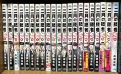 二月の勝者 1-21巻 全巻セット - メルカリ