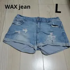 WAX jean【L】ショートパンツ ライトブルー　ダメージ