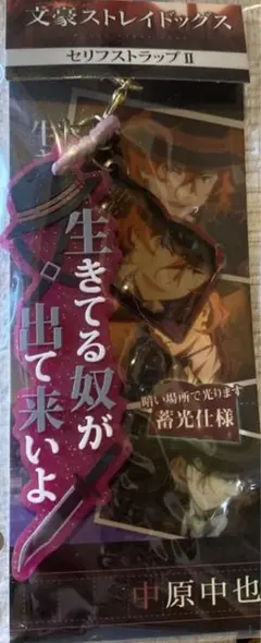 あかね様 リクエスト 2点 まとめ商品
