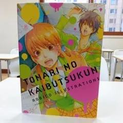 Item thumbnail for item de4aea70-9b8d-400b-a232-758191c8dc0f