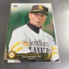 2026年最新】王貞治の人気アイテム - メルカリ