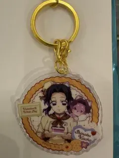 鬼滅の刃　バレンタイン　アクリルチャーム　胡蝶しのぶ