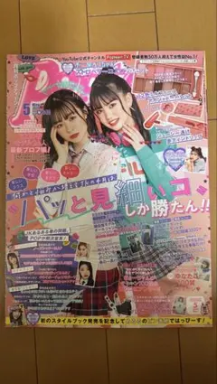 Item thumbnail for item 0611ad6b-7f1a-4854-8460-59cc722d242c