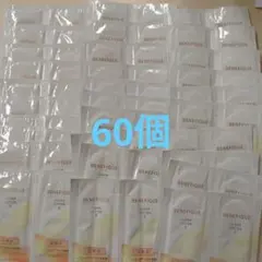 ベネフィーク クリアローションⅡ サンプル 60個のサムネイル