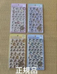 正規品　ちいかわ　第一弾ボンボンドロップシール　4種セット