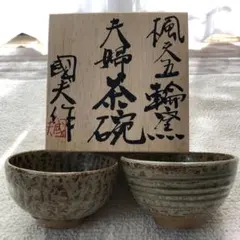 Item thumbnail for item 44172b3f-2fec-411f-bd75-0797d5bb3b4d