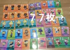 どうぶつの森　amiiboカード　SPカード　７７枚　まとめ売り