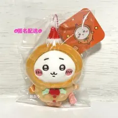 ちいかわ ジンジャーマン マスコット ぬいぐるみ クリスマス ホリデー
