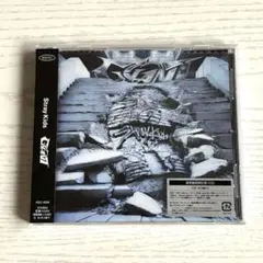 Stray Kids GIANT (First Press Regular Edition)