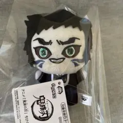 鬼滅の刃　ちびぐるみ　vol.6 獪岳