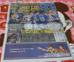 2026.6.27(土)日刊スポーツ静岡版～漫画でも、サッカー‼️～のサムネイル