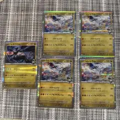 2025年最新】Nのレシラムの人気アイテム - メルカリ