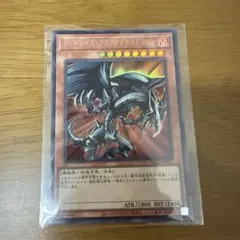 2026年最新】レッドアイズブラックメタルドラゴンの人気アイテム