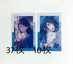 星乃一歌 プロジェクトセカイ プロセカ エピカ 22c おまけ有