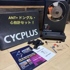 2026年最新】CYCPLUS スマートトレーナー t2の人気アイテム - メルカリ
