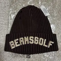 【新品】BEAMS GOLF ダークブラウンニットキャップのサムネイル