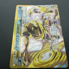 ポケモンカード ゲッコウガ BREAK 30周年