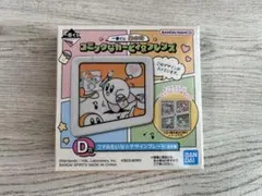 一番くじ　コミックなカービィ&フレンズ　コマみたいなデザインプレート