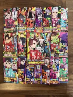 【全巻セット】ダンダダン 全巻初版・帯付き・特典あり