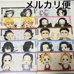 鬼滅の刃　繋がるカード　１０種セット