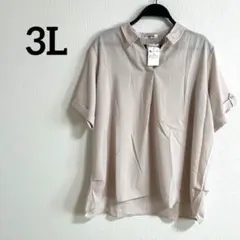 訳あり新品未使用タグ付き　3L 大きいサイズ　半袖　シャツ　ブラウス　無地　襟