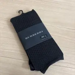 2025年最新】BURBERRY スパッツ・レギンスの人気アイテム - メルカリ