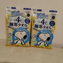 ASAP様 リクエスト 2点 まとめ商品