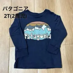 Patagonia 長袖 カットソー Tシャツ ネイビー 紺色 2T 綿100%