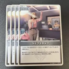 テツ様 リクエスト 2点 まとめ商品