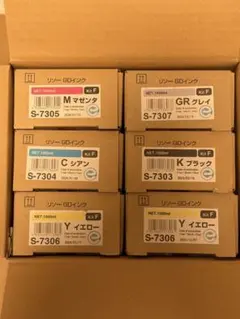 新品 2025 S-7304 S-7306 GDインク オルフィス 理想科学工業 - メルカリ
