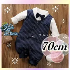 ベビー服 ロンパース 入園式 入学式 結婚式 セレモニー ネイビー 70