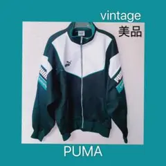 vintage【PUMA】ジャージ 上のみ／送料込☆