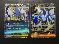 ポケモンカード　メガアブソルex SR RR 2枚セット