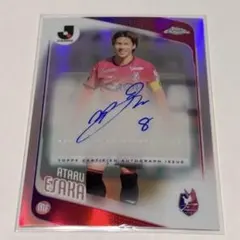 江坂任　直筆サインカード　Topps Chrome
