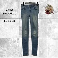 ザラ トラファルック　スキニーデニムパンツ　ジーンズ　脚長　スタイルアップ