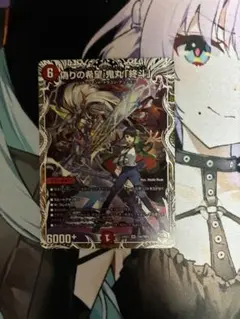 2026年最新】鬼丸ピリオドの人気アイテム - メルカリ