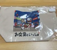 Item thumbnail for item 5ef2b0ef-b881-44b0-ae4e-e4ac0bf307c7