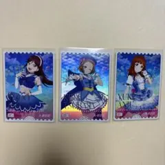 ラブカ A-RISE エネルギー 3枚セット