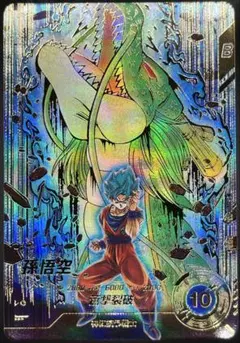 ドラゴンボールスーパーダイバーズ 孫悟空 SOV11-030 - メルカリ