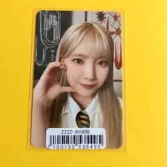 Niziu〜マユカ Press Play