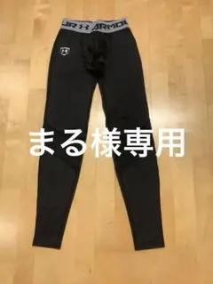 Under Armour ブラック スポーツインナータイツ 野球用