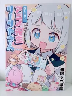 秋山凛子】対魔忍RPG 注文特典コースター - メルカリ
