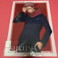 A3クリアポスター 大交流展 両面宿儺 呪術廻戦 大交流展 後半 渋谷事変