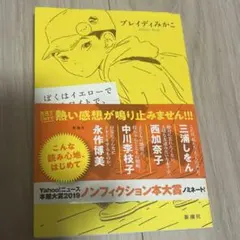 Item thumbnail for item 87e687f8-00cb-45ac-aedf-4c1e24654ccb