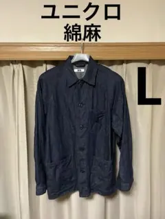 ユニクロ　デニムカバーオール　濃紺　綿麻　Ｌのサムネイル
